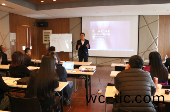 2017首(shou)屆中級炤(zhao)明設計師(華南點)培訓班開班