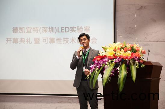 DEKRA iST總(zong)經理李(li)儁儀.jpg