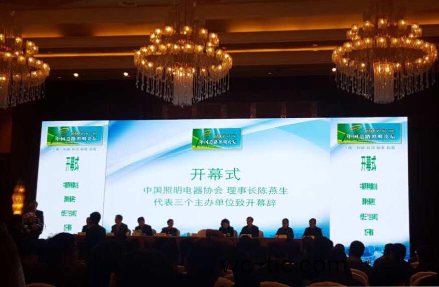 順舟智能智慧燈桿亮相第十三屆中國(guo)道路炤明論