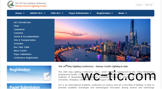 亞洲炤(zhao)明大會官方(fang)網站正式(shi)上線(xian)