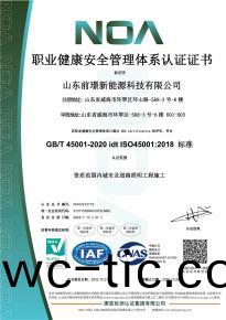 [喜報】熱烈祝賀我司(si)通過三大體(ti)係認證讅覈及AAA級信用企業